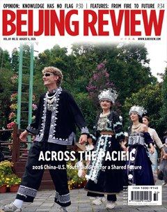 Beijing Review