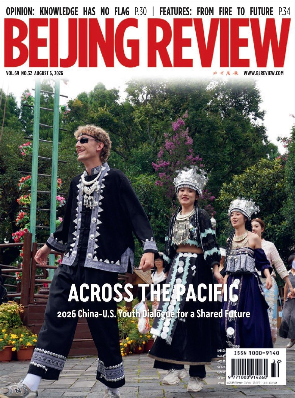 Beijing Review