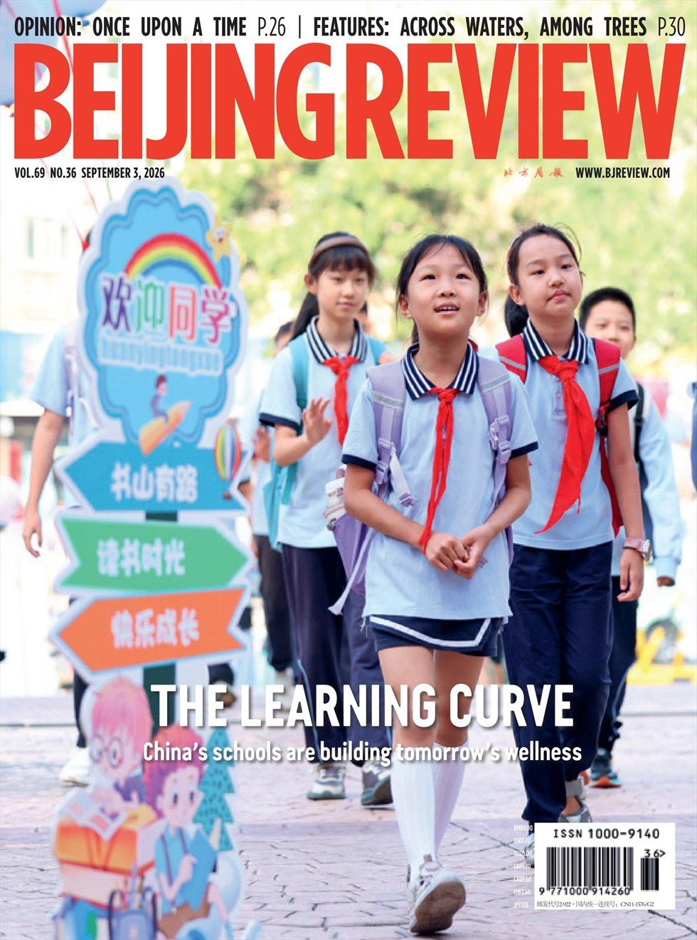 Beijing Review