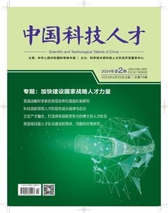 中国科技人才
