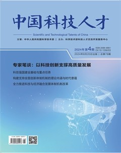 中国科技人才