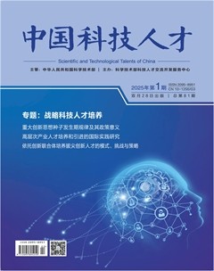 中国科技人才