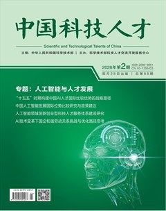 中国科技人才