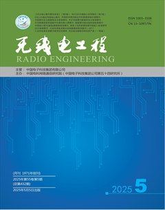 無(wú)線電工程