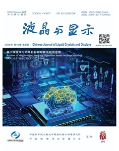 液晶与显示