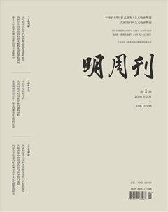 明周刊