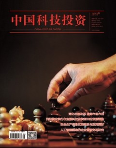 中国科技投资