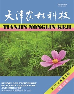 天津农林科技