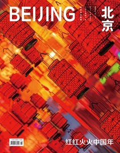 北京