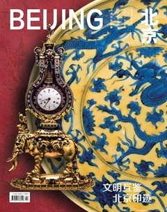 北京