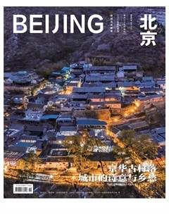 北京（中法文）