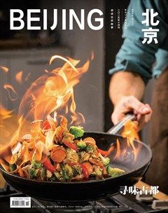 北京（中法文）