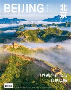 北京（中法文）