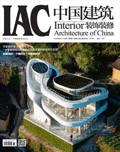 中国建筑装饰装修
