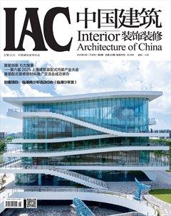 中国建筑装饰装修