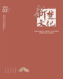 新楚文化