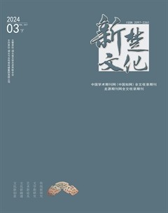 新楚文化