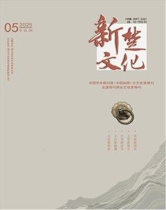 新楚文化