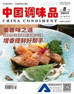 中国调味品