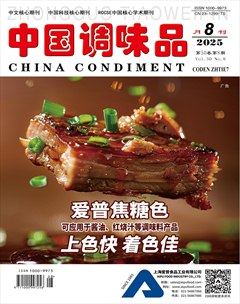 中国调味品