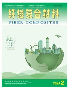纤维复合材料