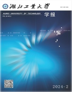 湖北工业大学学报