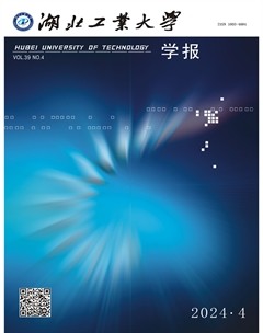 湖北工业大学学报