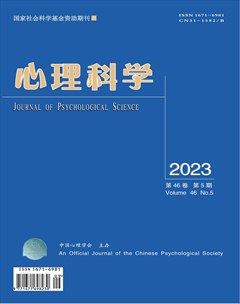 心理科学