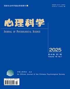 心理科学