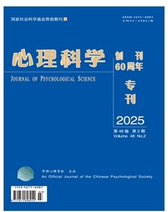 心理科学