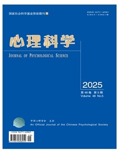 心理科学