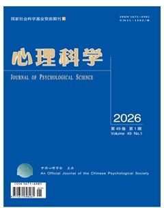 心理科学