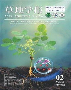 草地学报