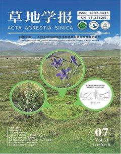 草地学报