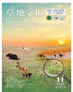 草地学报