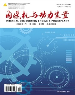 內(nèi)燃機與動力裝置
