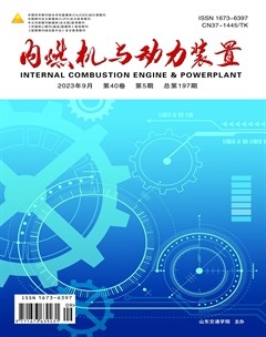 内燃机与动力装置