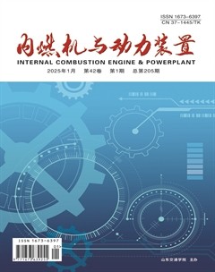 內(nèi)燃機(jī)與動(dòng)力裝置