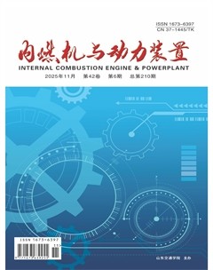 内燃机与动力装置
