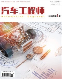 汽車工程師