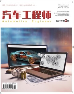 汽車(chē)工程師