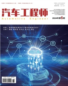 汽车工程师
