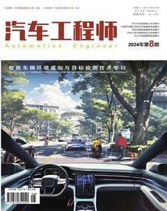汽車工程師