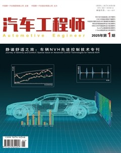 汽車(chē)工程師