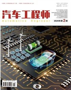 汽車工程師