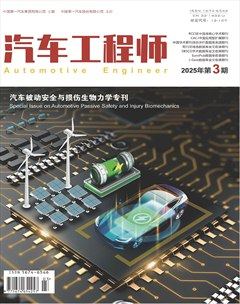 汽车工程师