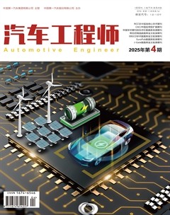 汽車工程師