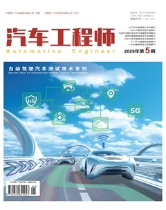 汽車工程師