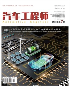 汽车工程师