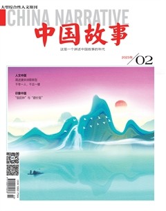 中国故事